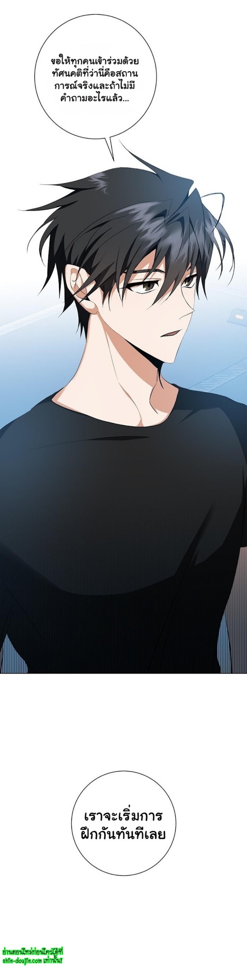 D AZE EP 16